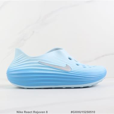 Nike React Rejuven 8 夏季輕便休閑沙灘鞋 EVA發泡材質洞洞鞋