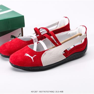 The Open Product x Puma Speedcat 低幫生活舞蹈鞋 