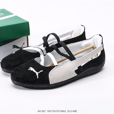 The Open Product x Puma Speedcat 低幫生活舞蹈鞋 