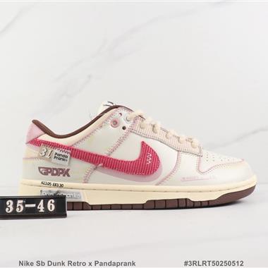 Nike Sb Dunk Retro x Pandaprank 聯名款 Sb低幫板鞋