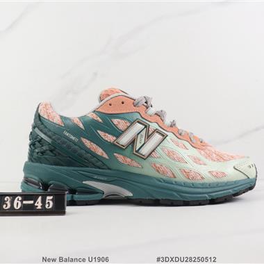 New Balance U1906 新百倫復古減震跑步鞋