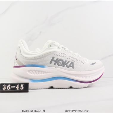 Hoka M Bondi 9 邦代9厚底減震跑步鞋