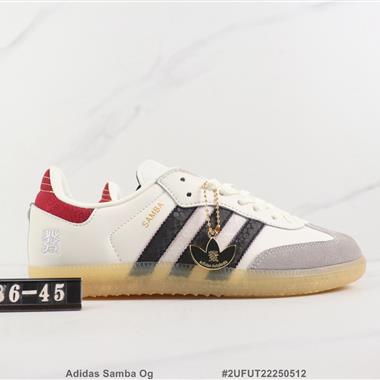 Adidas Samba Kasina 三葉草低幫休閑鞋
