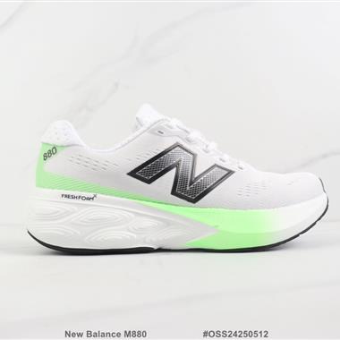 New Balance M880 新百倫減震回彈休閑跑步鞋