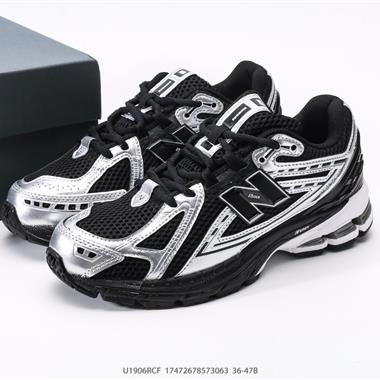 New Balance M1906系列 