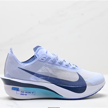Nike ZoomX Vaporfly NEXT% 4  輕量化 網面透氣運動鞋