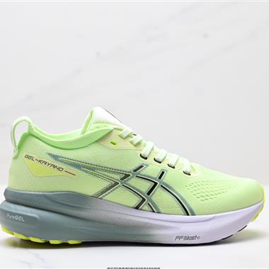 ASICS  GEL-KAYANO 31 PLATINUM低幫專業有氧超輕便運動跑步鞋