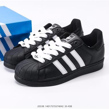 Adidas三葉草 Originals Superstar II 貝殼頭系列低幫經典百搭休閑運動板鞋