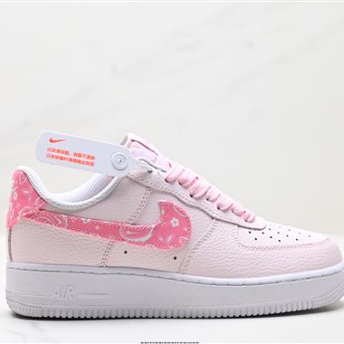 Nike AIR FORCE 1’07 LX空軍一號低幫百搭休閑運動板鞋