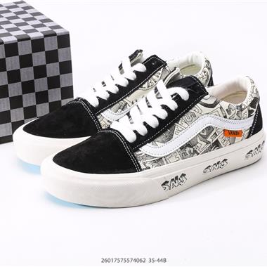 Vans OG OId Skool百搭休閑低幫運動滑板鞋
