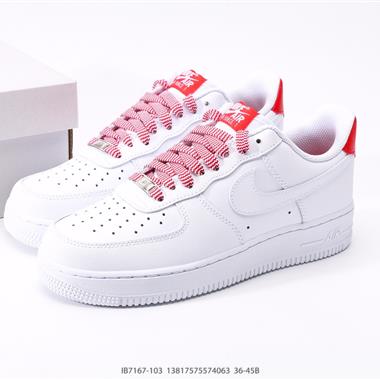 Nike Air Force 1 Low 空軍一號低幫百搭休閑運動板鞋