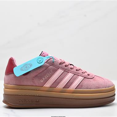 Adidas Gazelle Bold W低幫復古百搭休閑運動板鞋