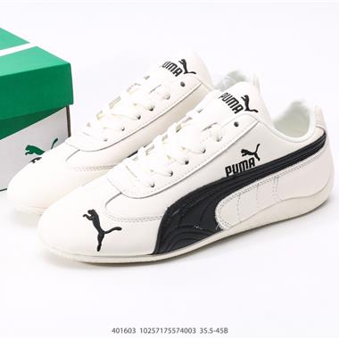 Puma Speedcat OG Sparco復古運動休閑賽車跑鞋