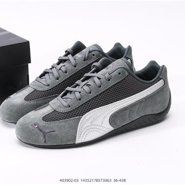 Puma Speedcat OG Sparco復古運動休閑賽車跑鞋