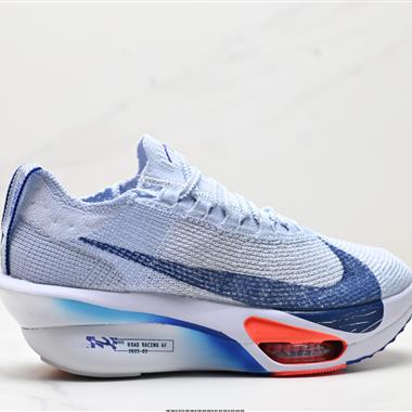 Nike Air Zoom Alphafly NEXT%3 PROTO