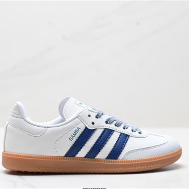 Adidas Originals Samba  三葉草 低幫休閑運動板鞋