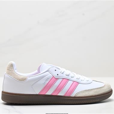 Adidas Originals Samba  三葉草 低幫休閑運動板鞋