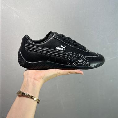 Open YY x Puma Speedca ‘Whisper Of Pink/Chamomile”