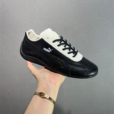 Open YY x Puma Speedca ‘Whisper Of Pink/Chamomile”