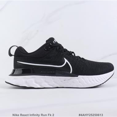 Nike React Infinity Run Fk 2 瑞亞輕便減震跑步鞋 