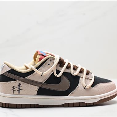 Nike SB Dunk Low”Milk White/Pink/Smile“扣籃系列低幫休閑運動滑板板鞋 