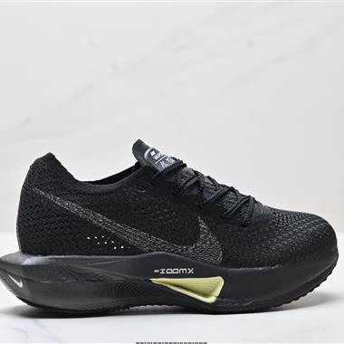 NIKE ZoomX Vaporfly NEXT% 3 