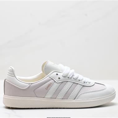Adidas Originals Samba  三葉草 紳士德訓足球風百搭低幫休閑運動板鞋