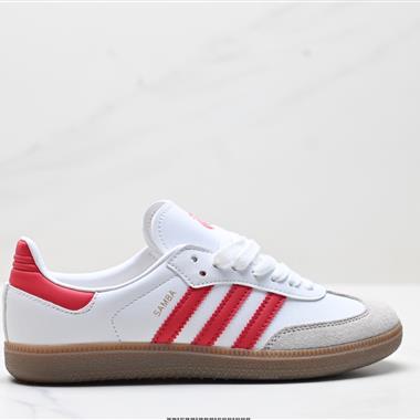 Adidas Originals Samba  三葉草 紳士德訓足球風百搭低幫休閑運動板鞋