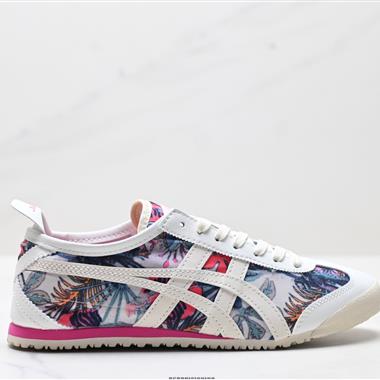 Onitsuka Tiger鬼塚虎 MEXICO 66 潮流百搭 輕便 低幫 生活休閑鞋