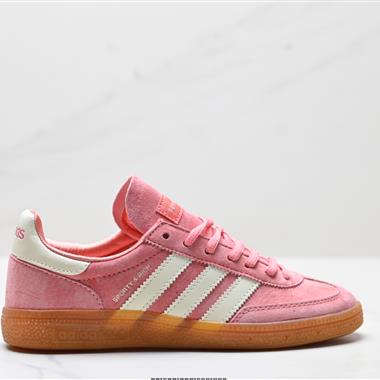 Adidas Handball Spezial  復古休閑板鞋