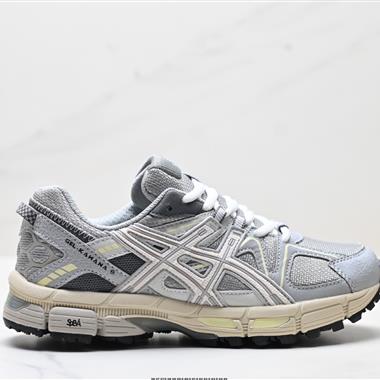 Asics Gel-Kahana 8 SP 經典戶外跑鞋