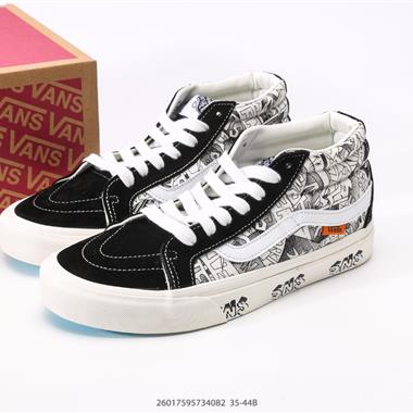 VANS  Old Skool Sk8時尚百搭 耐磨防滑 高幫休閑運動板鞋