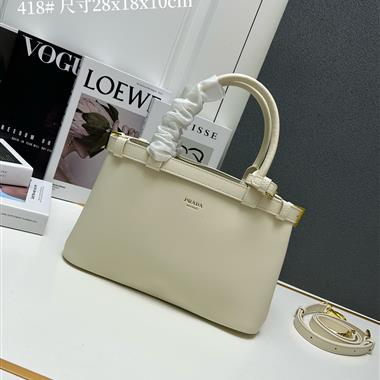 PRADA   2025新款女生時尚包包 尺寸：28*18*10.5CM