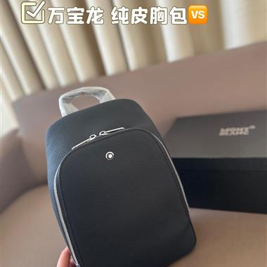 Montblanc   2025新款男生時尚包包 尺寸：20*28CM