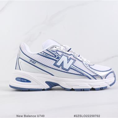 New Balance U740 新百倫減震休閑跑步鞋