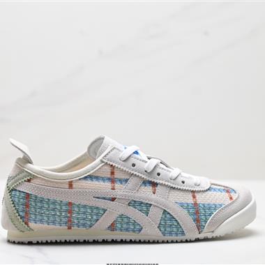 Onitsuka Tiger Mexico 66 NIPPON MADE 鬼冢虎手工鞋系列