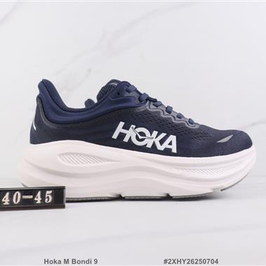 Hoka M Bondi 9 邦代9厚底減震跑步鞋 