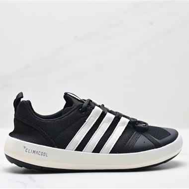 Adidar Terrex CC Boat運動溯溪鞋戶外涉水鞋
