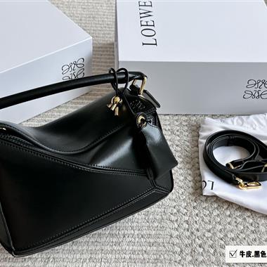 LOEWE  2025新款女生時尚包包   尺寸：24*15CM
