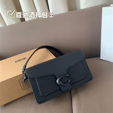 COACH  2025新款時女生時尚包包   尺寸：26*15CM