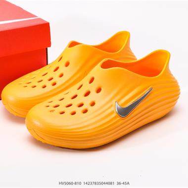 Nike ReactX Rejuven8