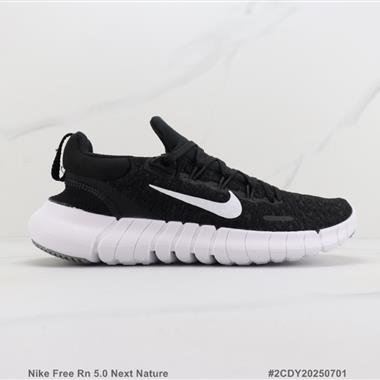 Nike Free Rn 5.0 Next Nature 赤足5.0輕便跑步鞋