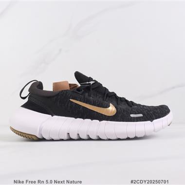Nike Free Rn 5.0 Next Nature 赤足5.0輕便跑步鞋