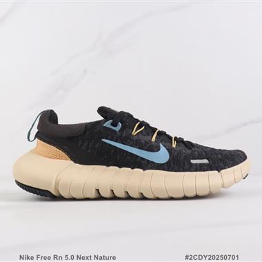 Nike Free Rn 5.0 Next Nature 赤足5.0輕便跑步鞋