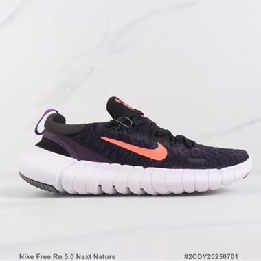 Nike Free Rn 5.0 Next Nature 赤足5.0輕便跑步鞋