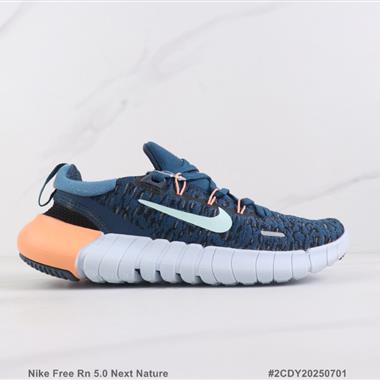 Nike Free Rn 5.0 Next Nature 赤足5.0輕便跑步鞋