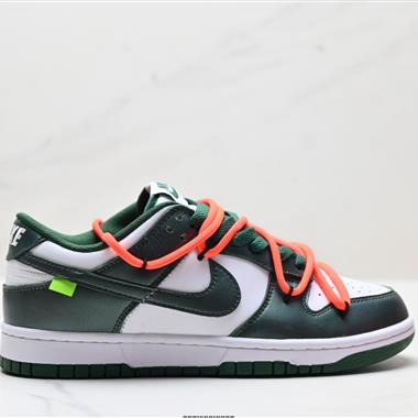 NIKE DUNK LOW 扣籃系列 復古低幫休閑運動滑板板鞋