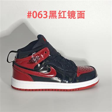 Nike air jordan 1