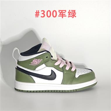 Nike air jordan 1