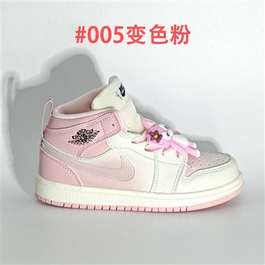 Nike air jordan 1